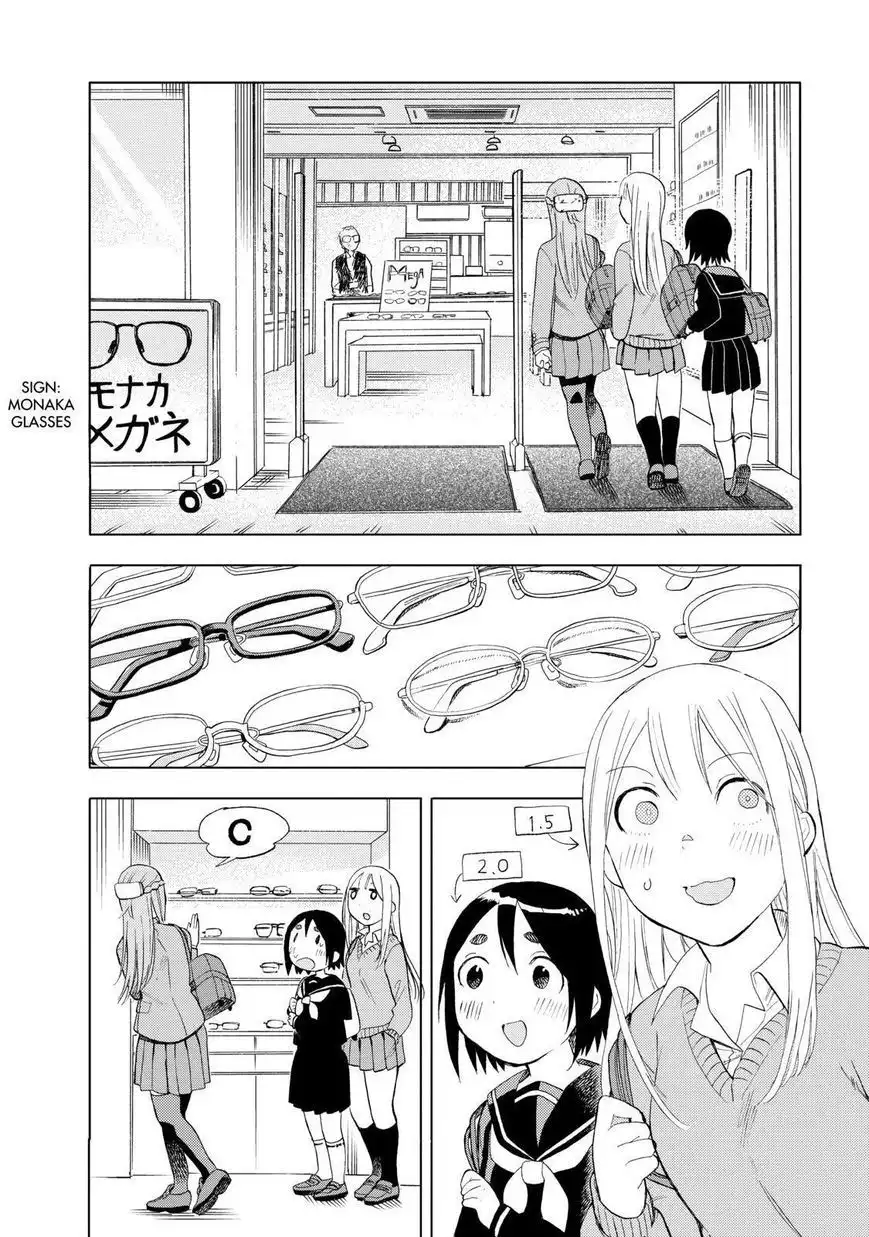 Joshi Kausei Chapter 34 4